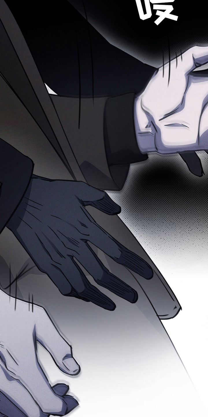 黑手边界 - 第16话 - 第19张图