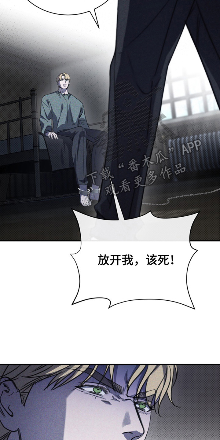 黑手边界 - 第19话 - 第18张图