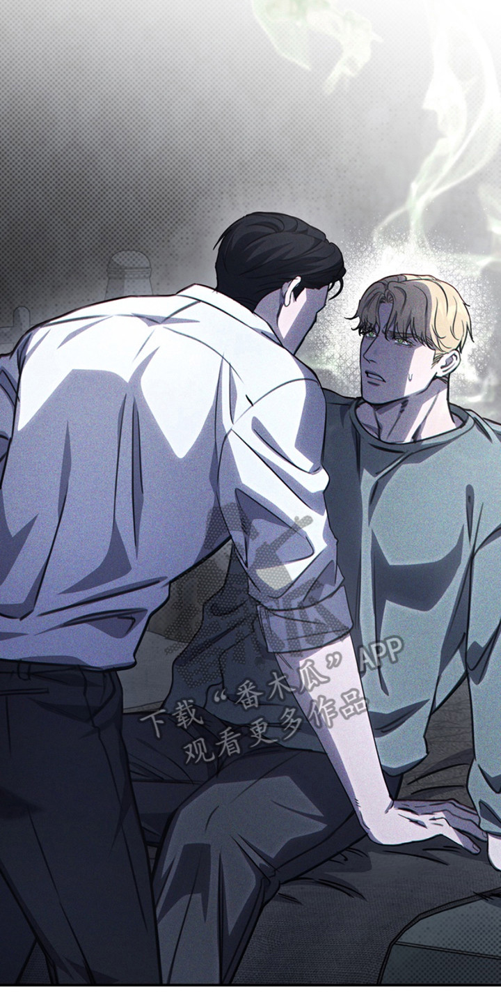 黑手边界 - 第19话 - 第24张图