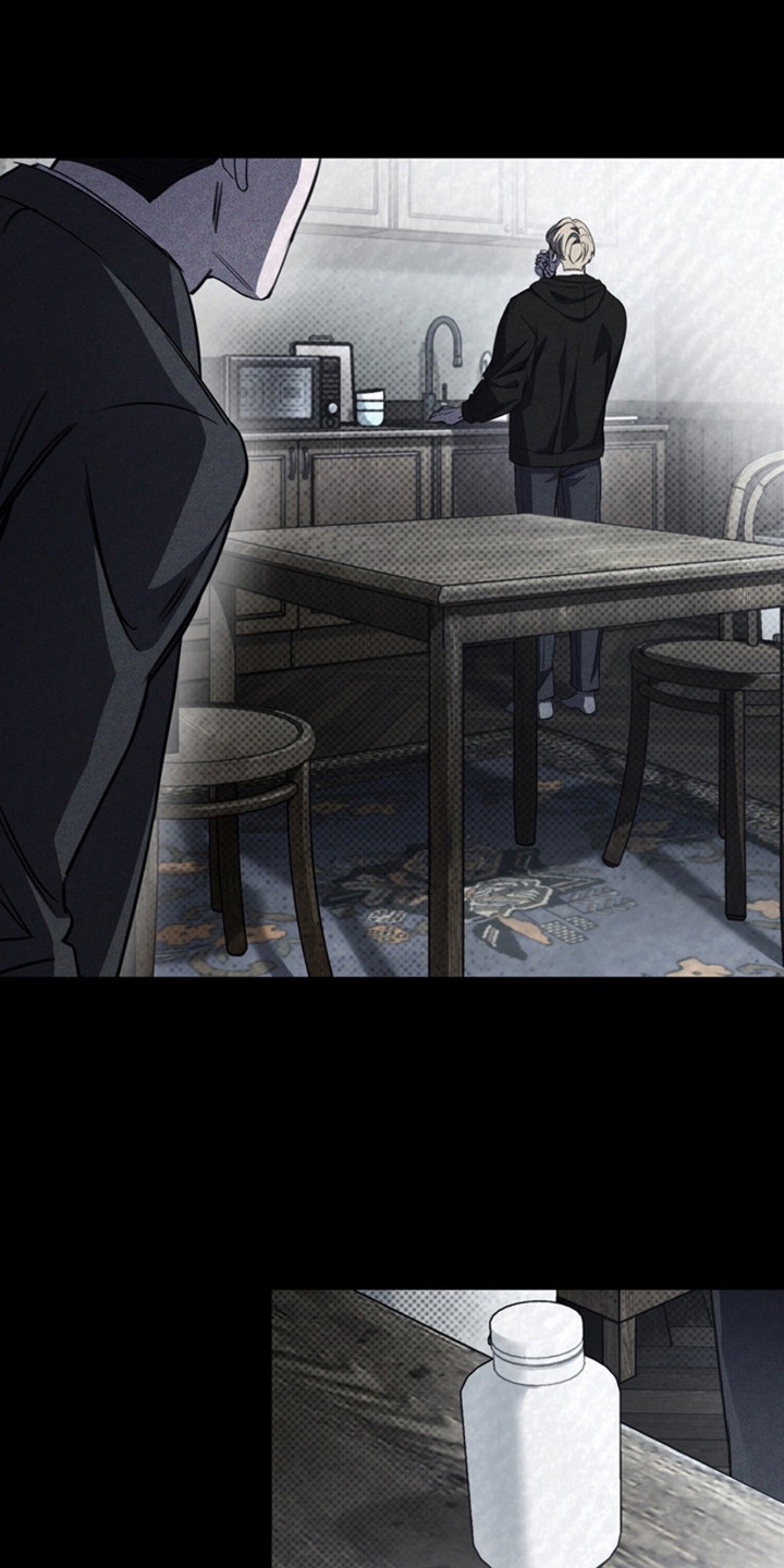 黑手边界 - 第20话 - 第7张图