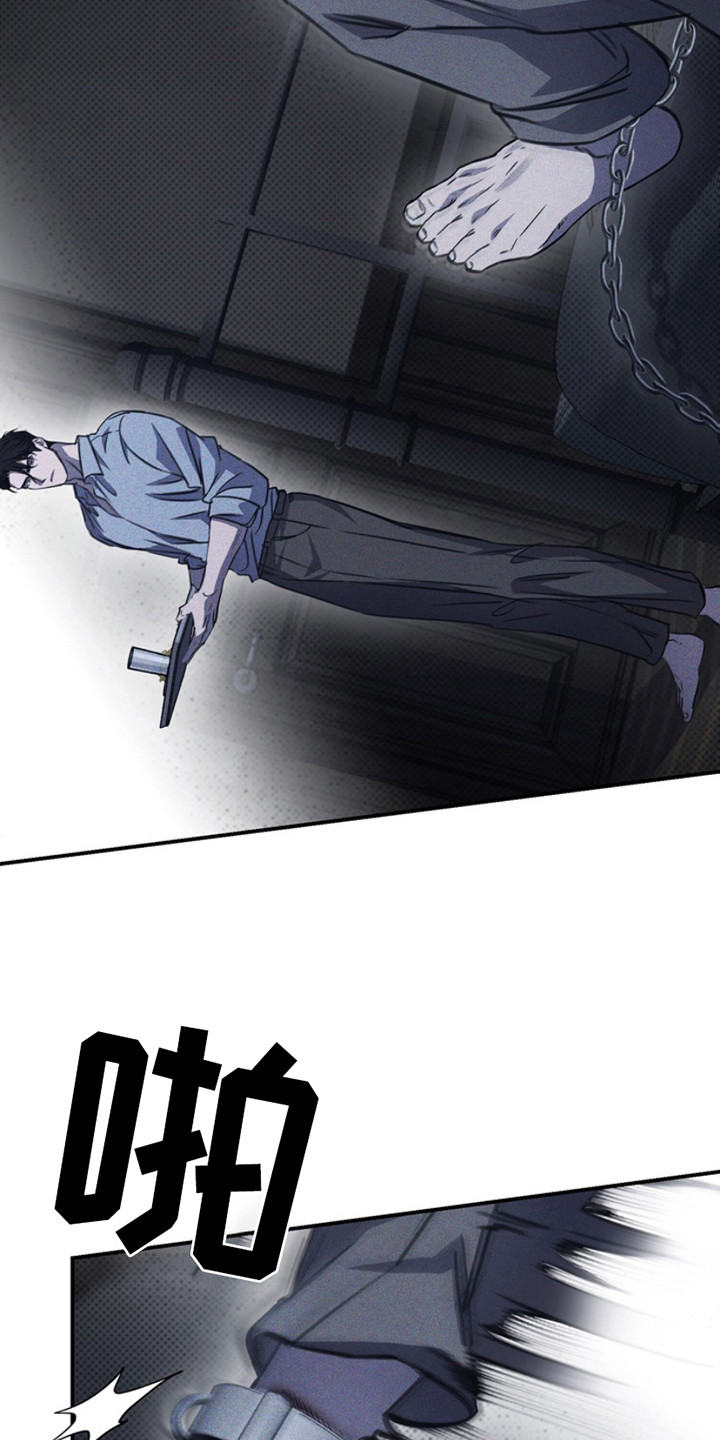 黑手边界 - 第22话 - 第3张图