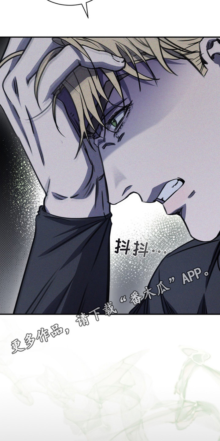 黑手边界 - 第22话 - 第5张图