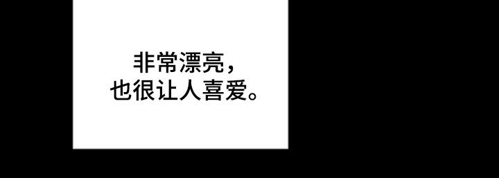 黑手边界 - 第25话 - 第12张图