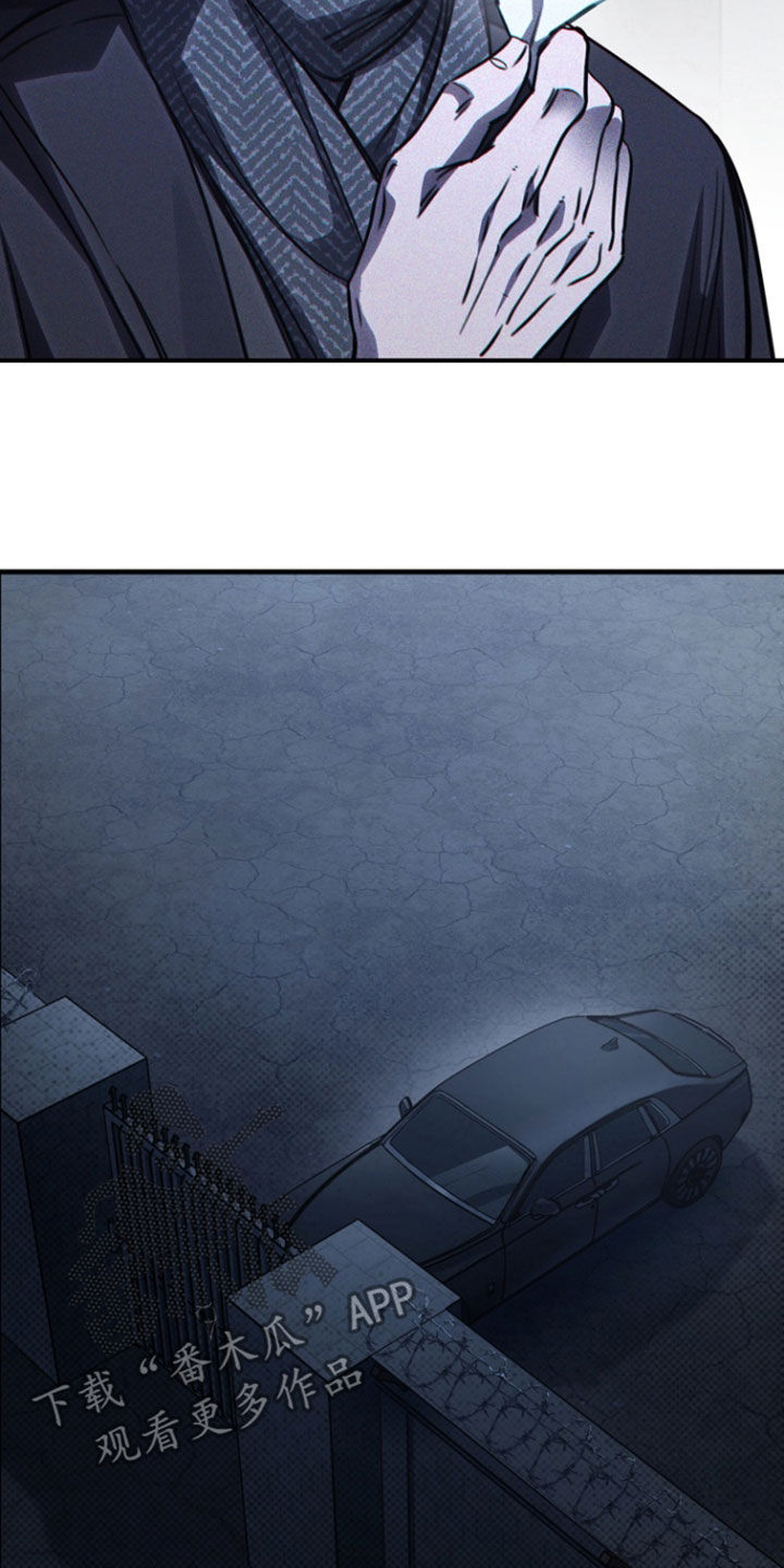 黑手边界 - 第25话 - 第28张图