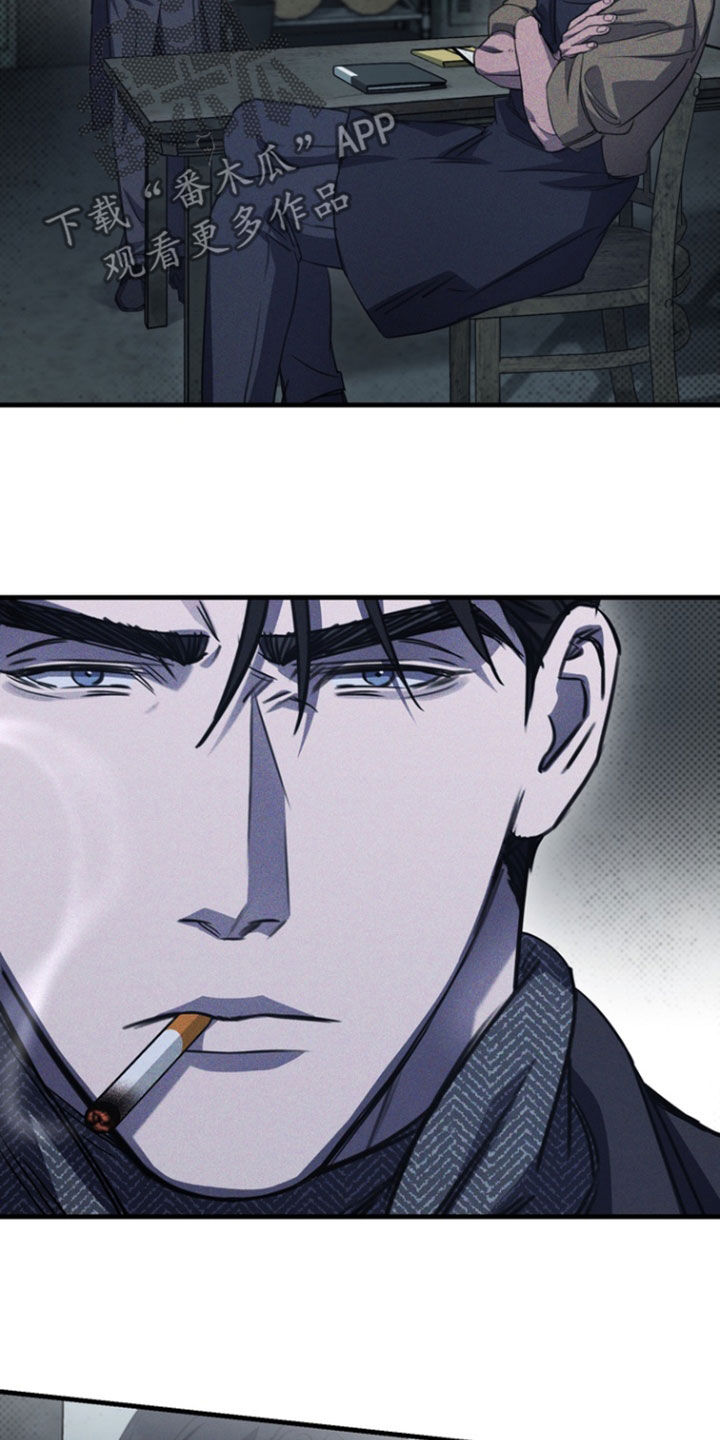 黑手边界 - 第25话 - 第7张图