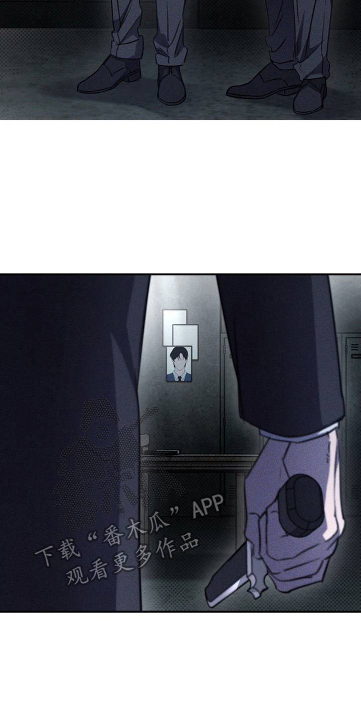 黑手边界 - 第24话 - 第23张图