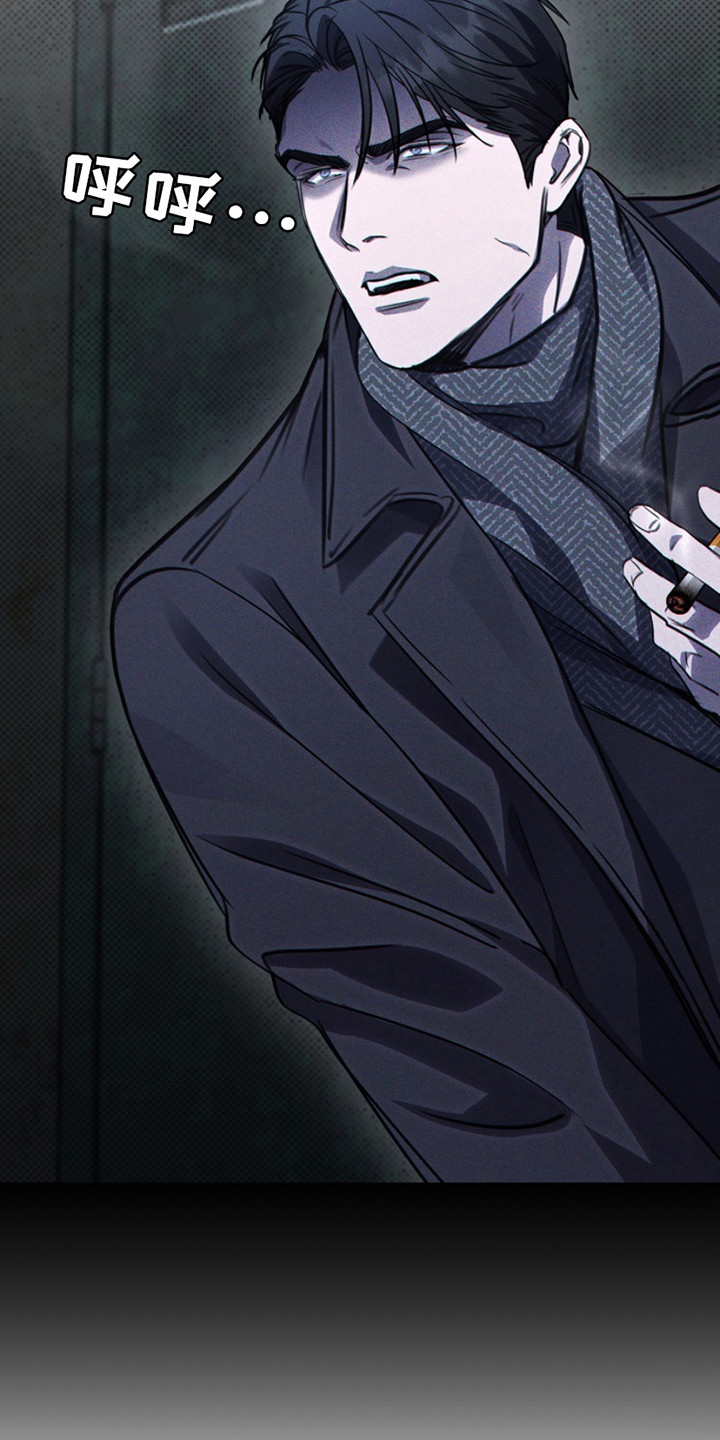 黑手边界 - 第24话 - 第26张图
