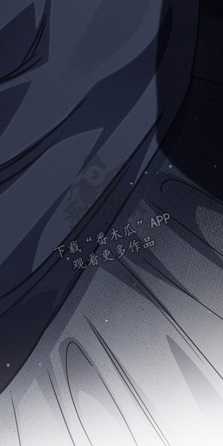 黑手边界 - 第24话 - 第8张图