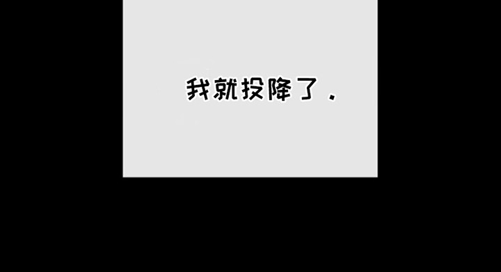 黑手边界 - 第23话 - 第10张图