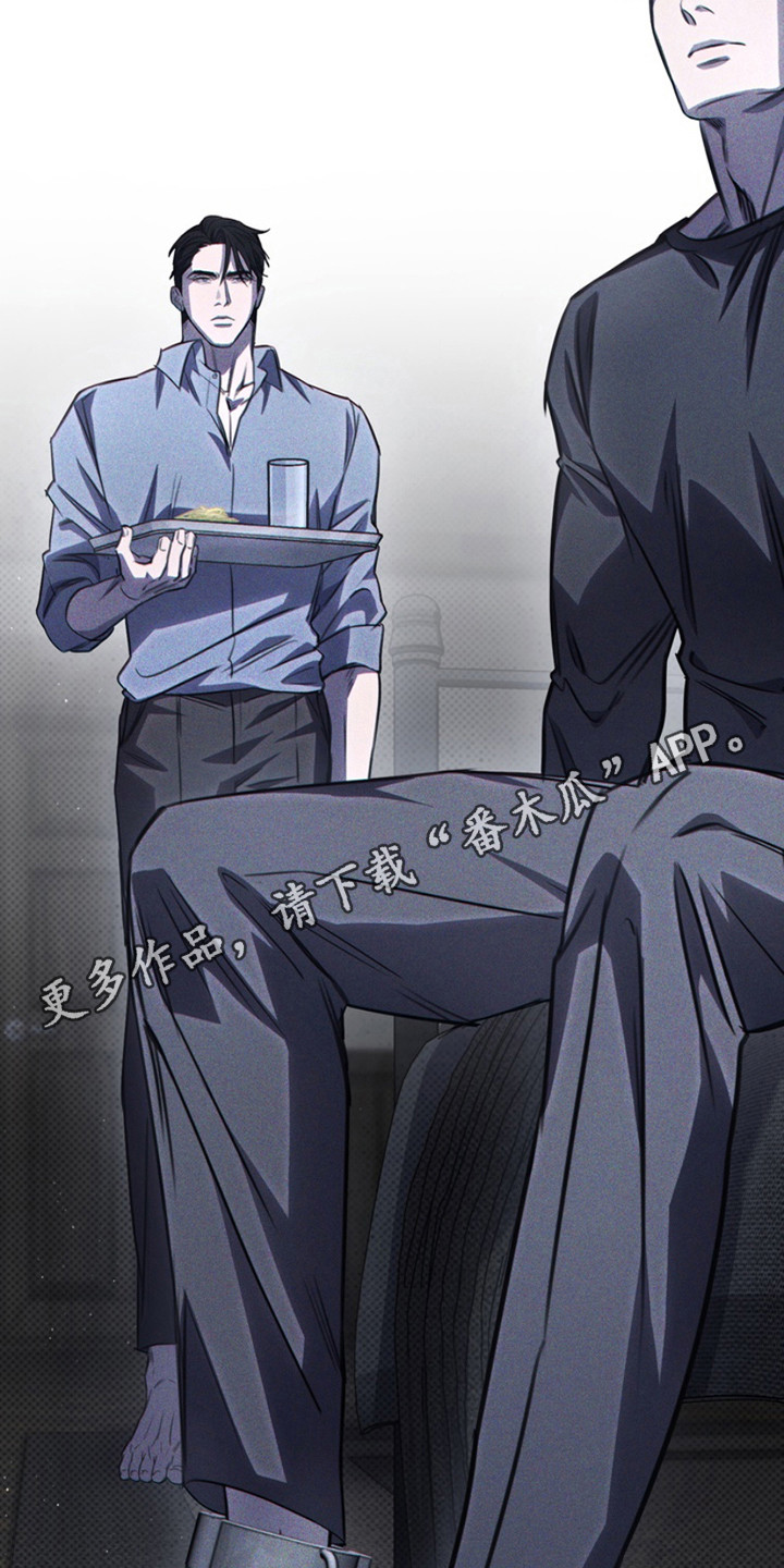 黑手边界 - 第21话 - 第11张图