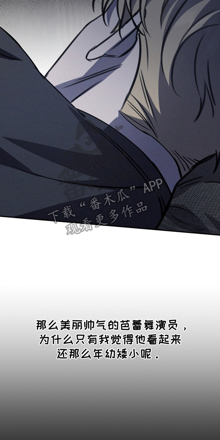 黑手边界 - 第21话 - 第18张图