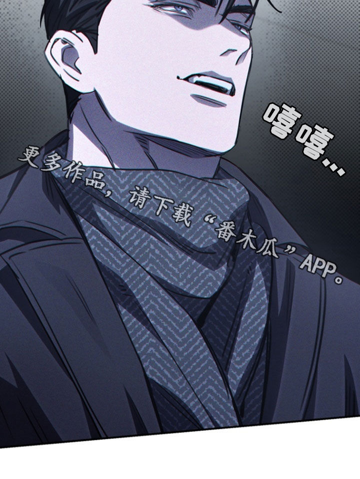 黑手边界 - 第26话 - 第35张图