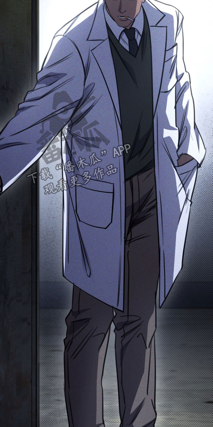 黑手边界 - 第26话 - 第3张图