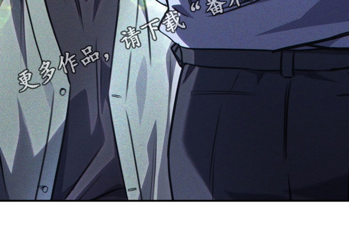 黑手边界 - 第28话 - 第29张图