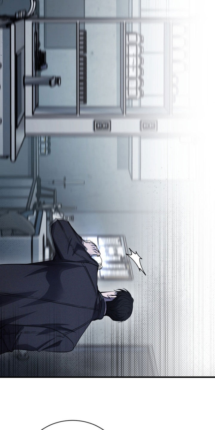 黑手边界 - 第27话 - 第24张图