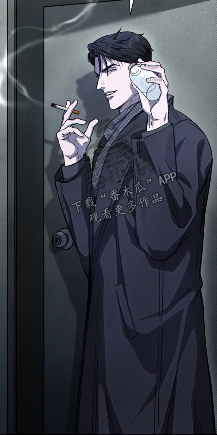 黑手边界 - 第27话 - 第26张图