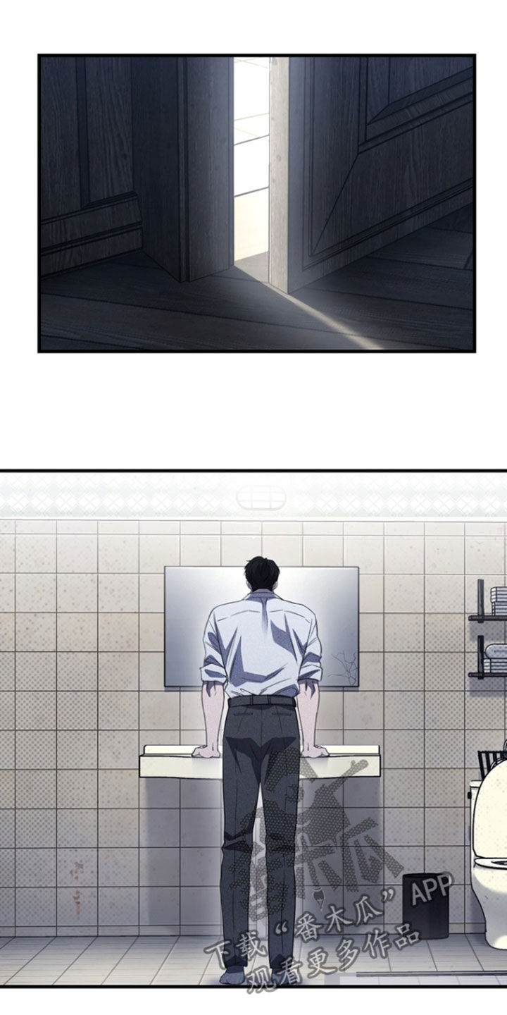 黑手边界 - 第29话 - 第10张图