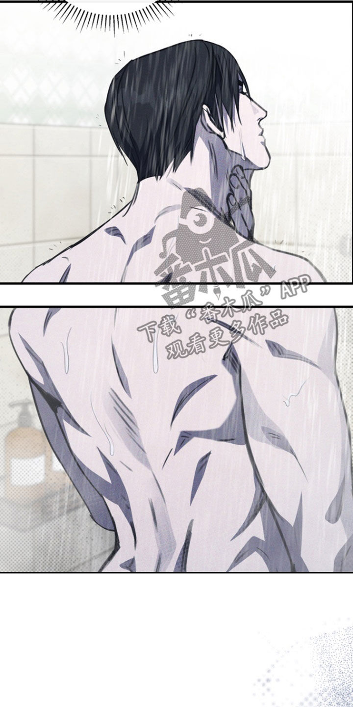 黑手边界 - 第29话 - 第19张图