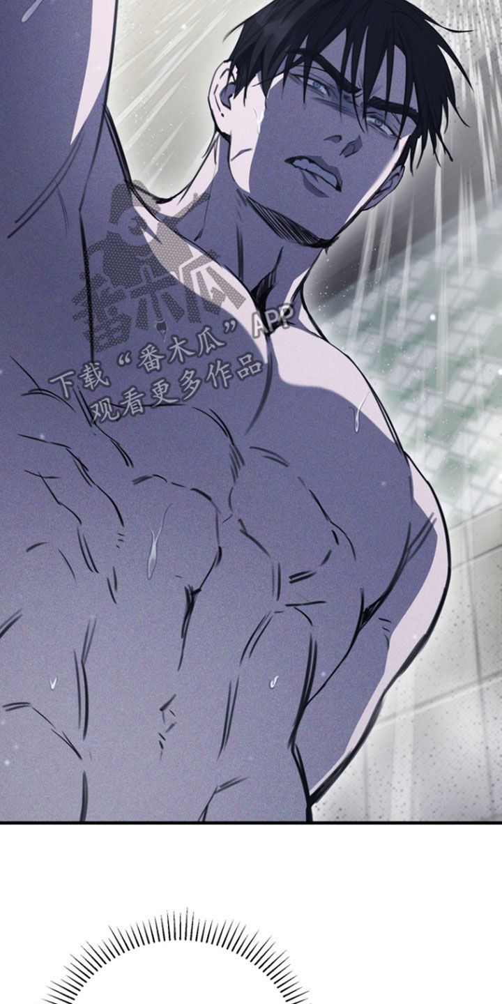 黑手边界 - 第29话 - 第23张图