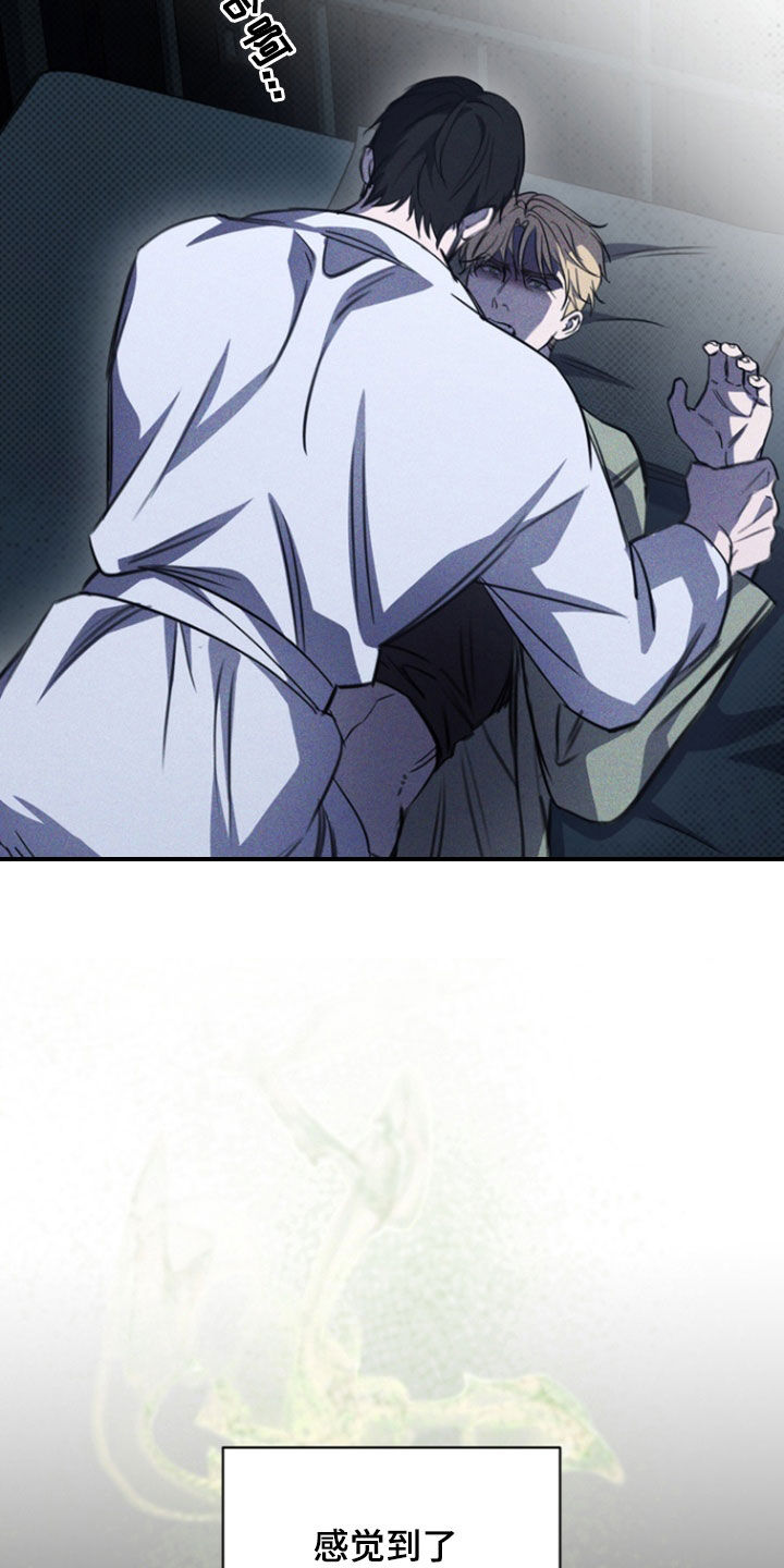 黑手边界 - 第31话 - 第21张图