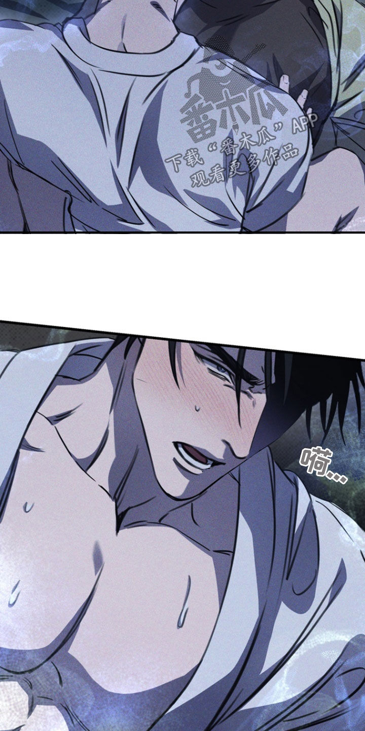 黑手边界 - 第32话 - 第17张图