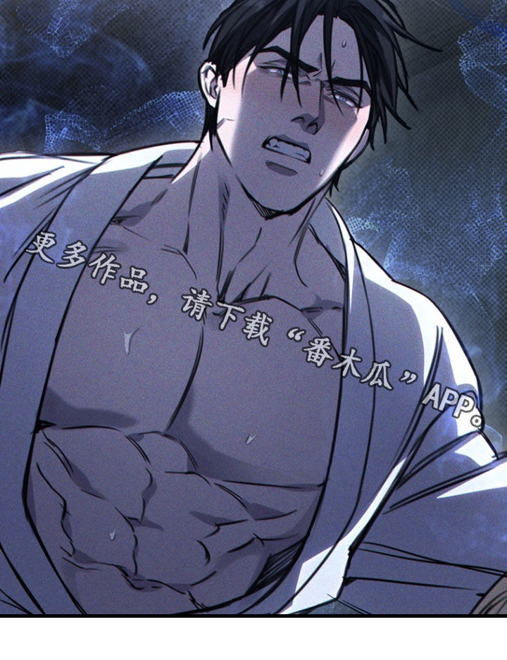 黑手边界 - 第32话 - 第22张图