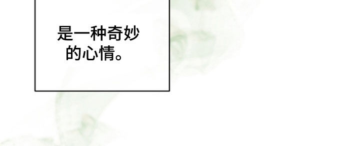 黑手边界 - 第34话 - 第18张图