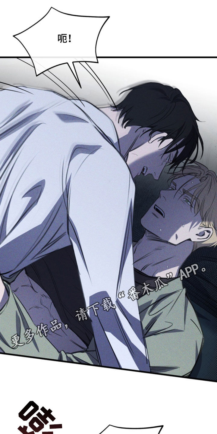 黑手边界 - 第34话 - 第1张图