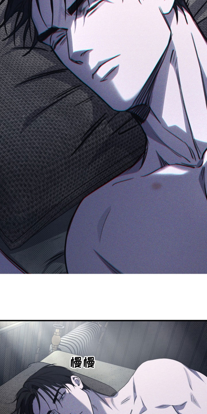 黑手边界 - 第35话 - 第14张图