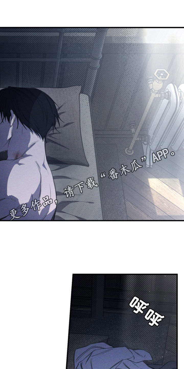 黑手边界 - 第35话 - 第1张图