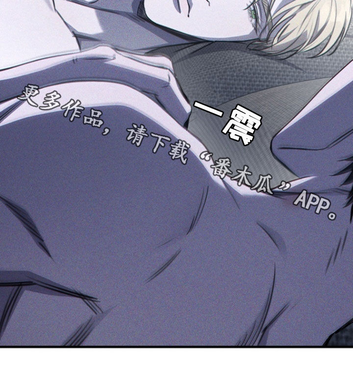 黑手边界 - 第35话 - 第37张图