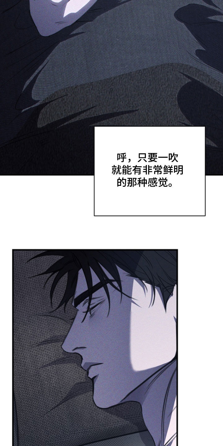 黑手边界 - 第35话 - 第4张图