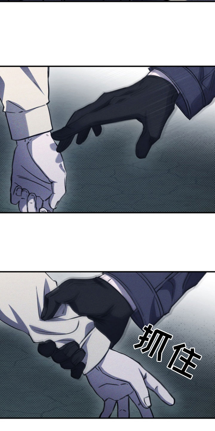 黑手边界 - 第40话 - 第18张图