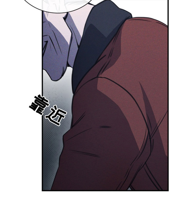 黑手边界 - 第40话 - 第21张图