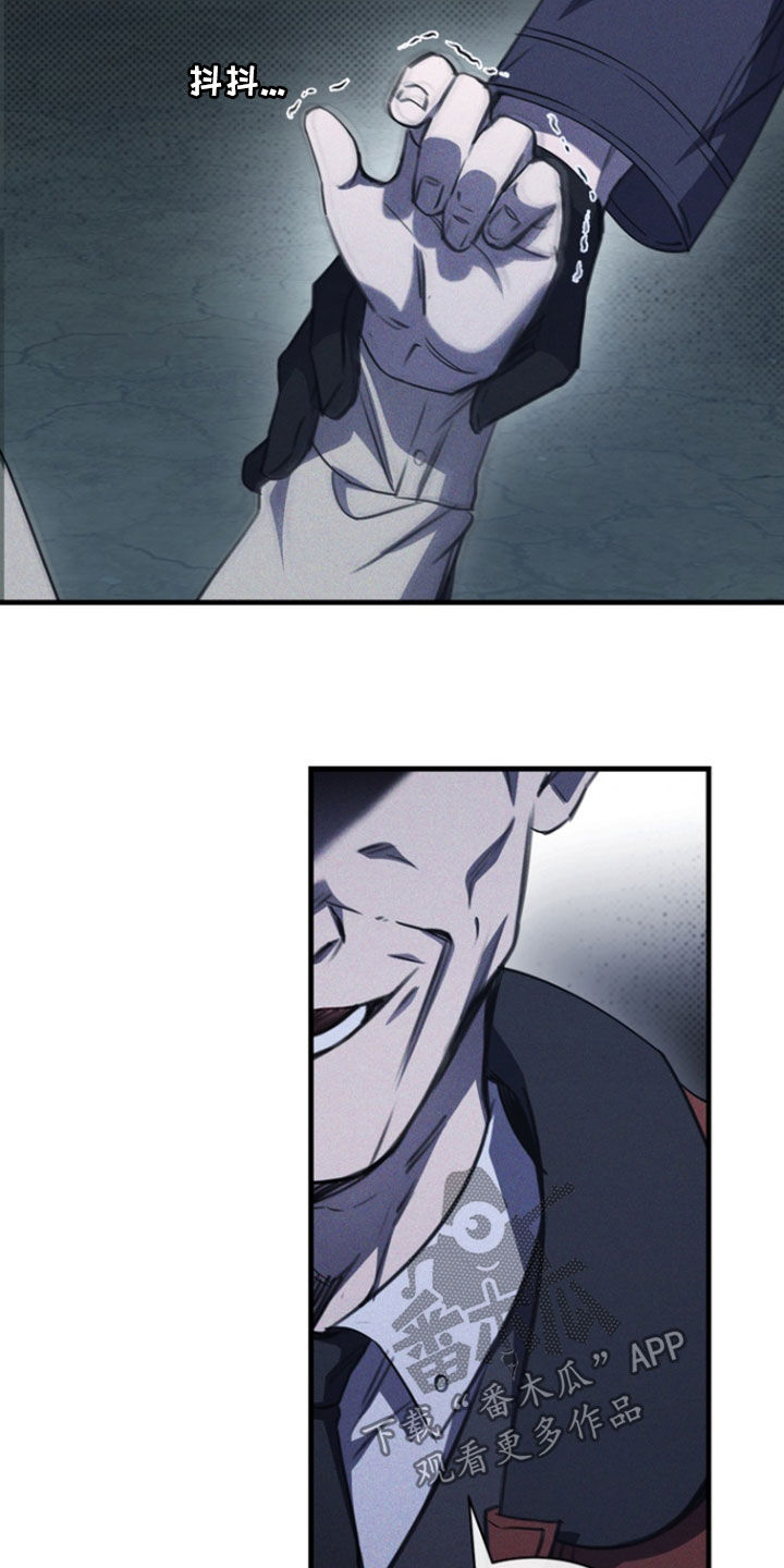 黑手边界 - 第40话 - 第29张图