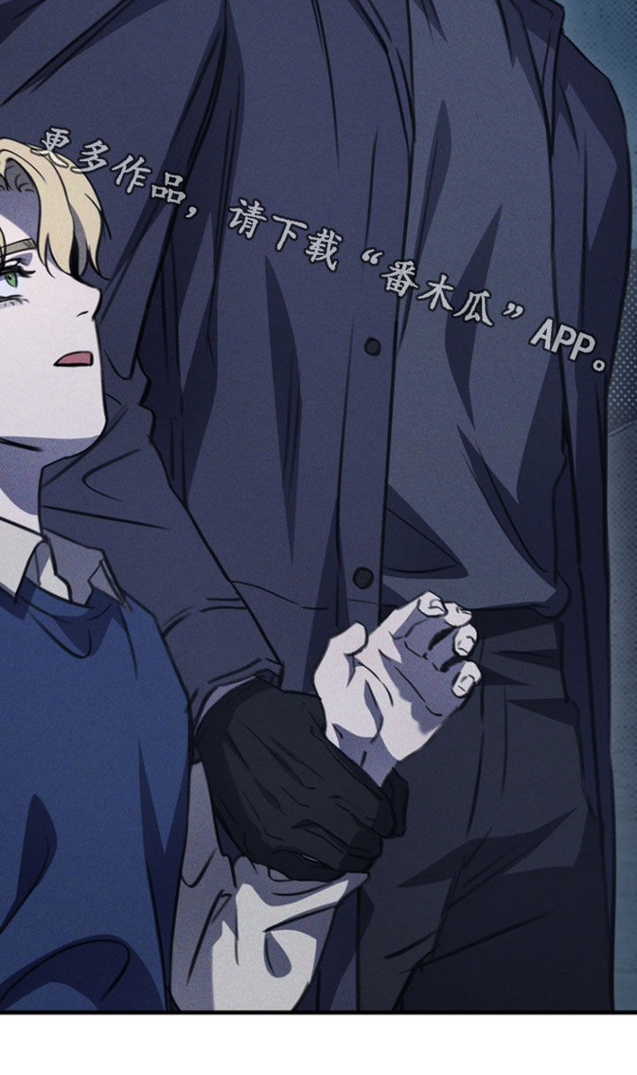 黑手边界 - 第40话 - 第31张图