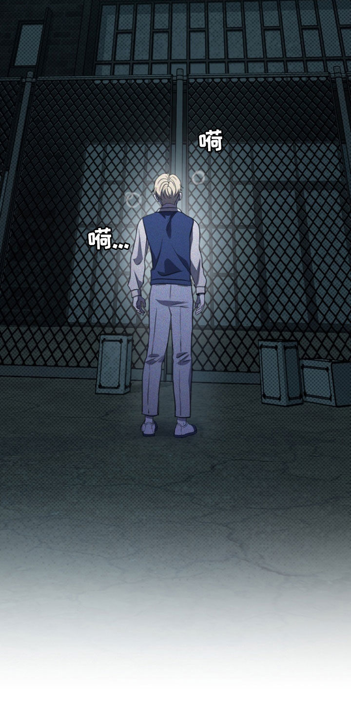 黑手边界 - 第40话 - 第4张图