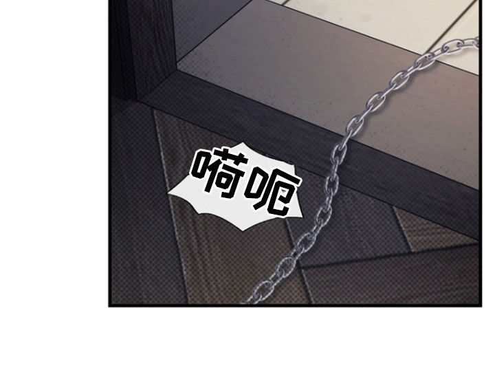 黑手边界 - 第36话 - 第11张图