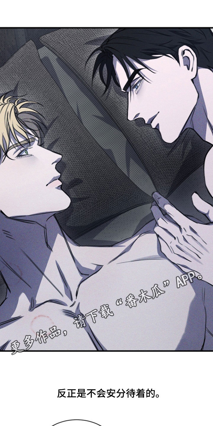 黑手边界 - 第36话 - 第1张图