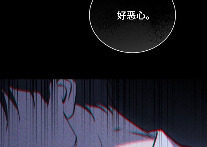 黑手边界 - 第36话 - 第31张图