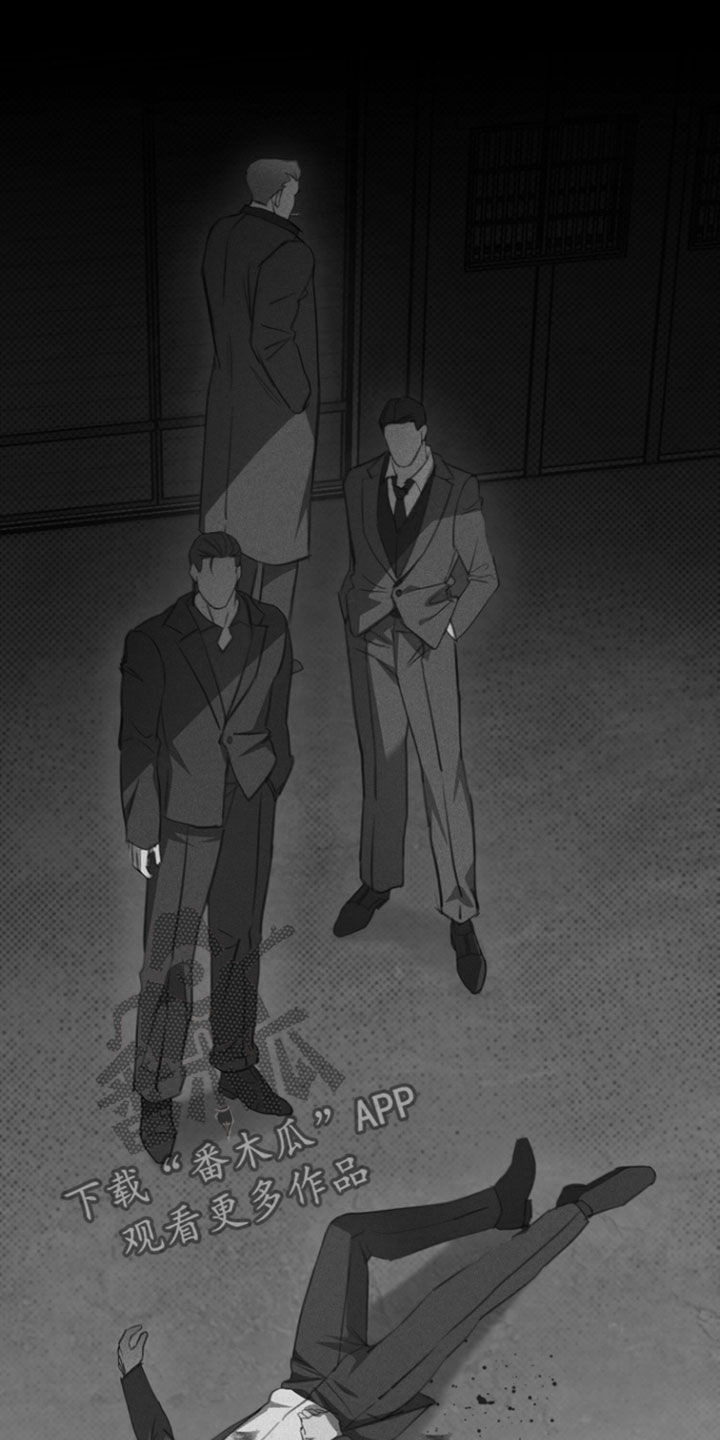 黑手边界 - 第36话 - 第36张图