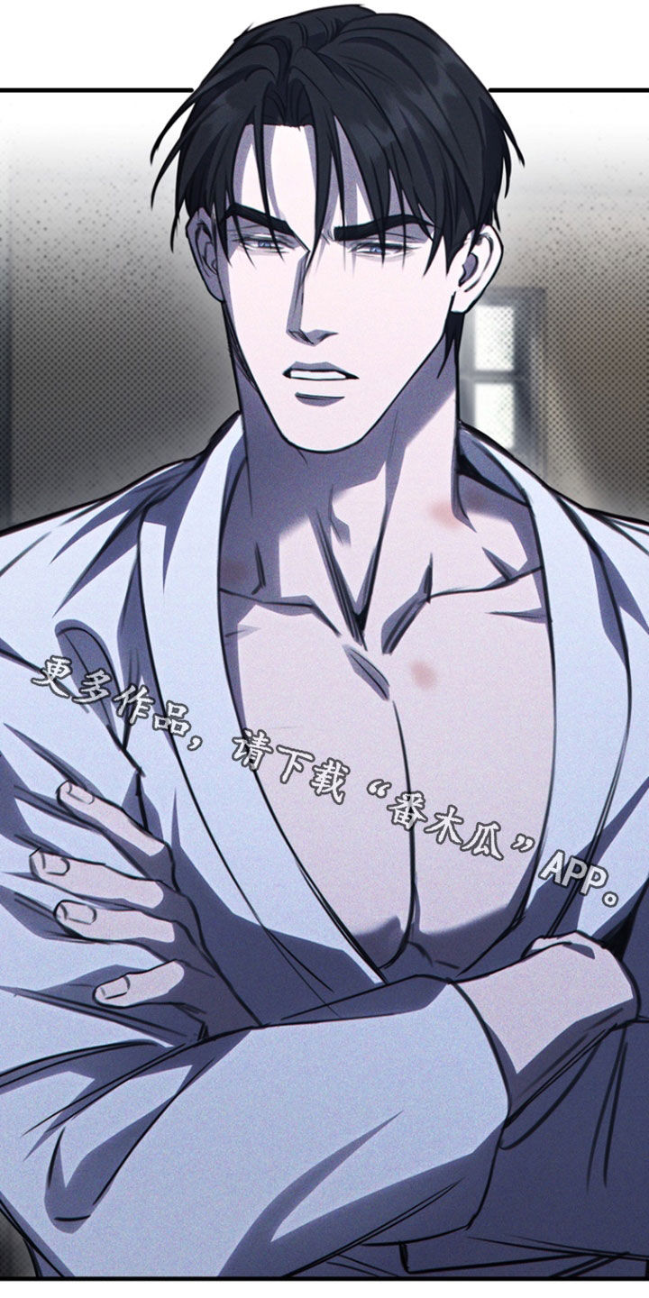 黑手边界 - 第36话 - 第41张图