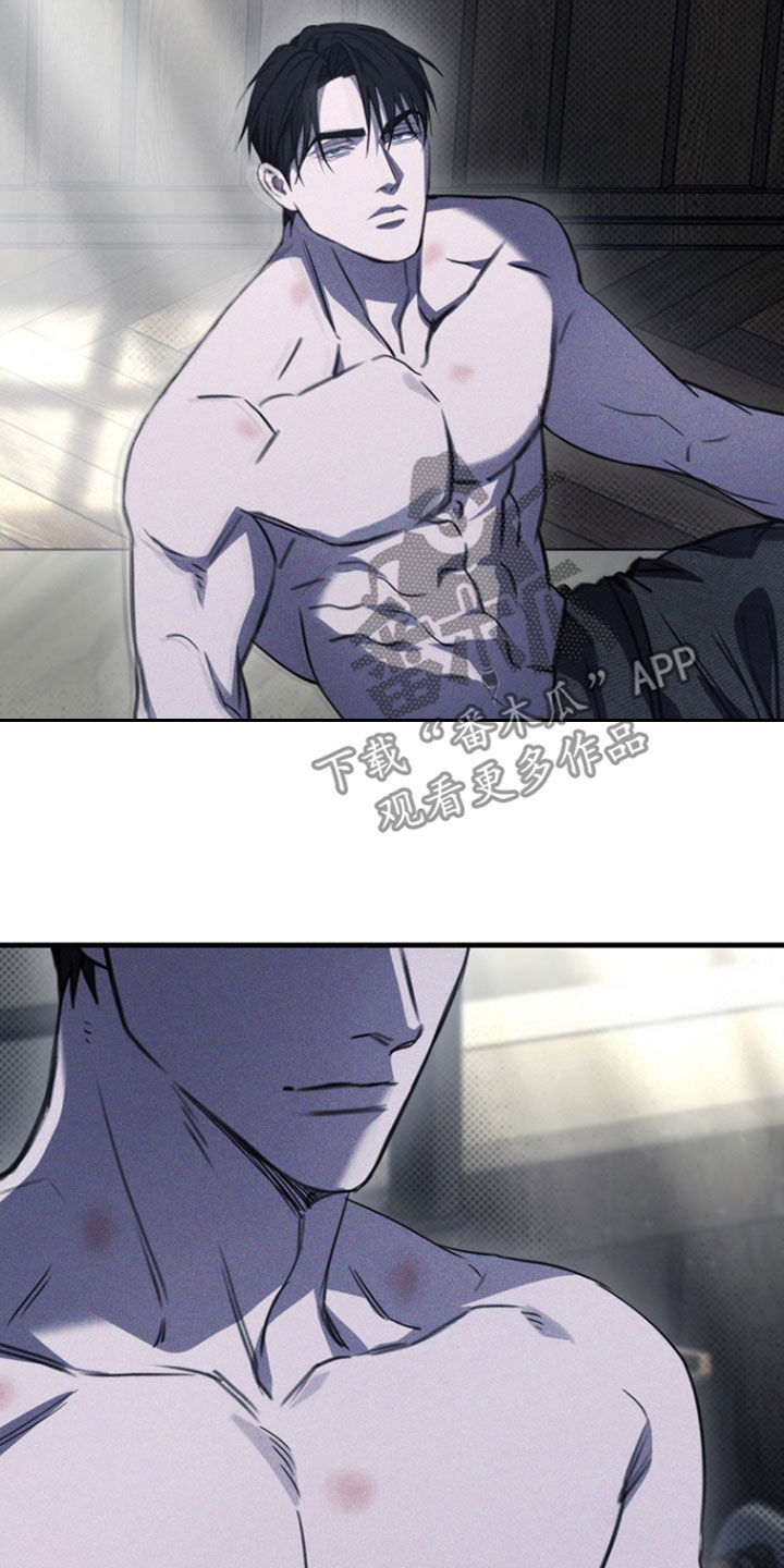 黑手边界 - 第36话 - 第6张图