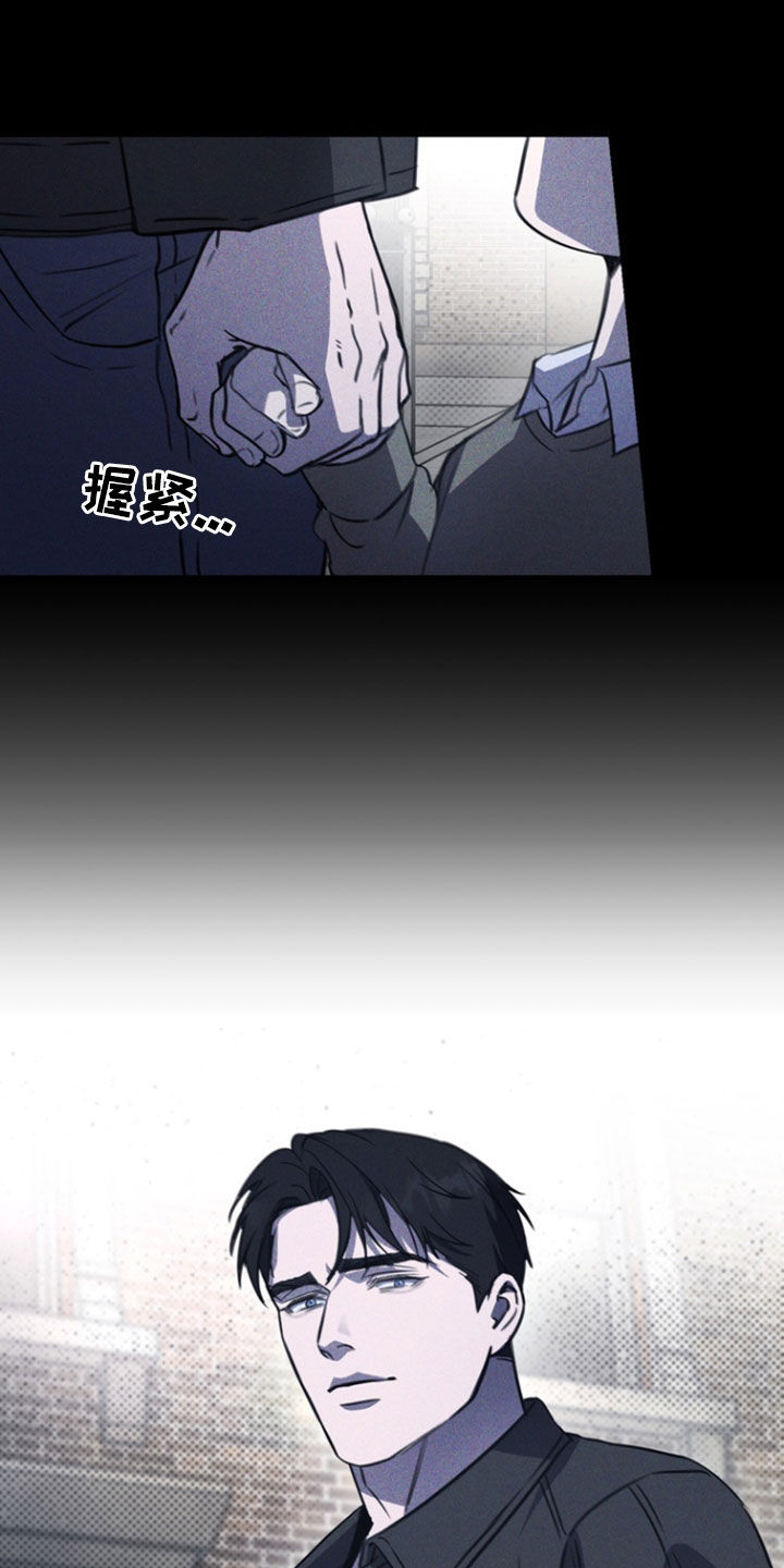 黑手边界 - 第38话 - 第15张图