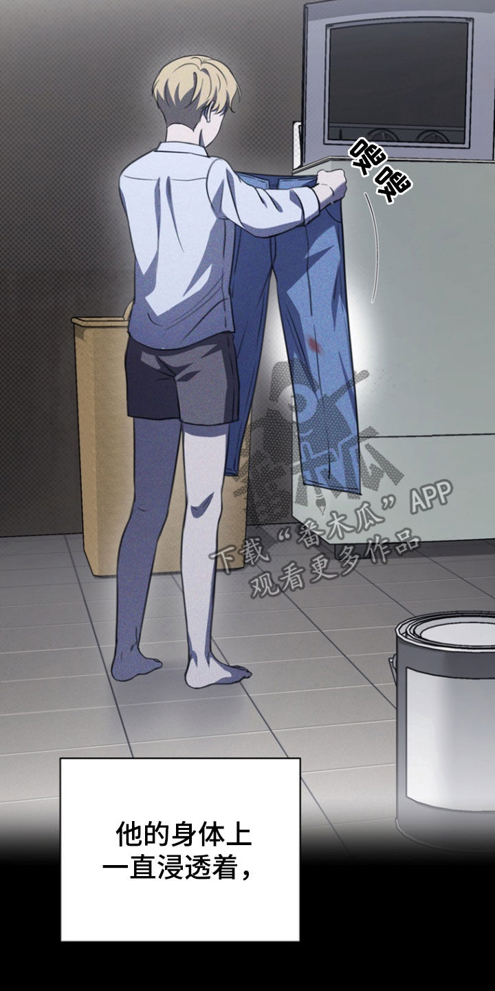 黑手边界 - 第38话 - 第21张图