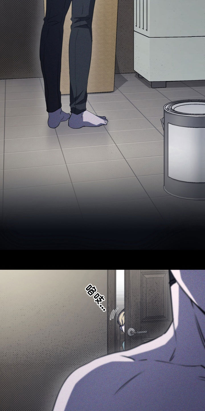 黑手边界 - 第38话 - 第23张图