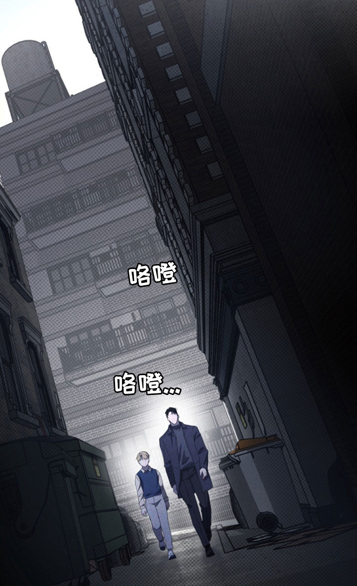 黑手边界 - 第39话 - 第10张图