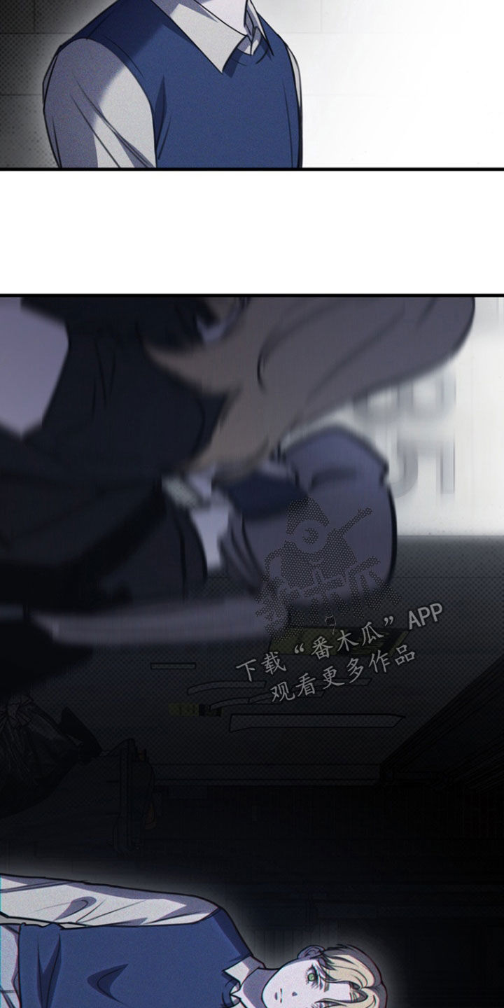 黑手边界 - 第39话 - 第25张图