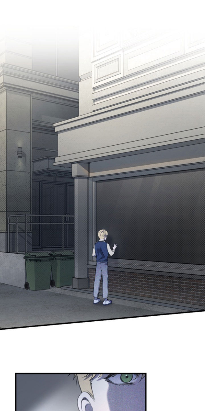 黑手边界 - 第39话 - 第27张图