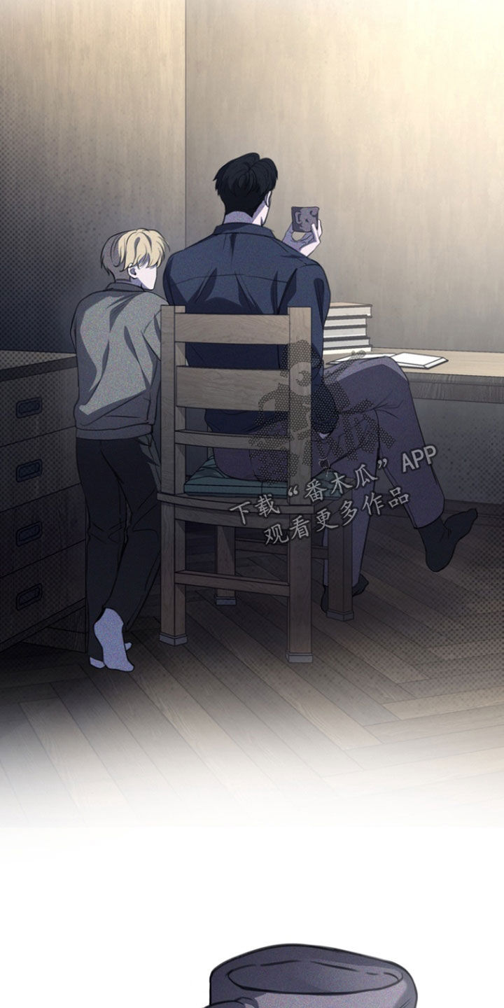 黑手边界 - 第39话 - 第6张图